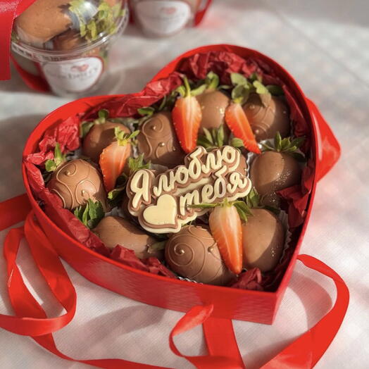 Клубника в шоколаде «я люблю тебя»  на 14 февраля