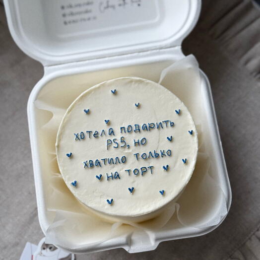 Бенто торт парню мужу другу на день рождения