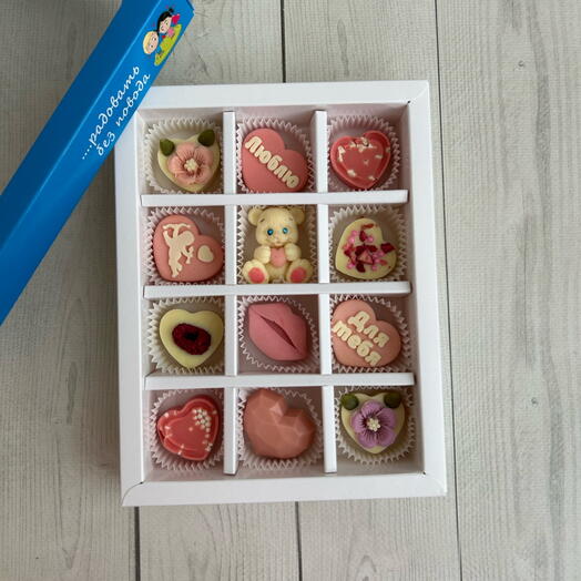 Конфеты "Любовь это..."