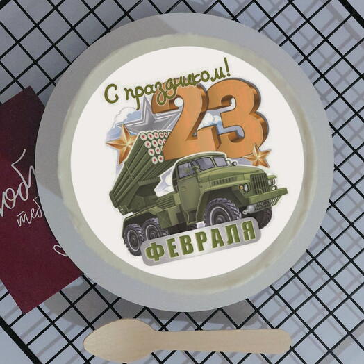 Бенто торт с печатью на сахарной бумаге на 23 февраля мужчине