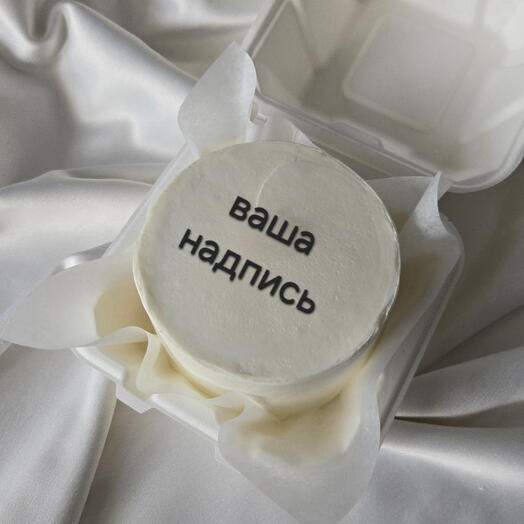 Бенто торт с надписью