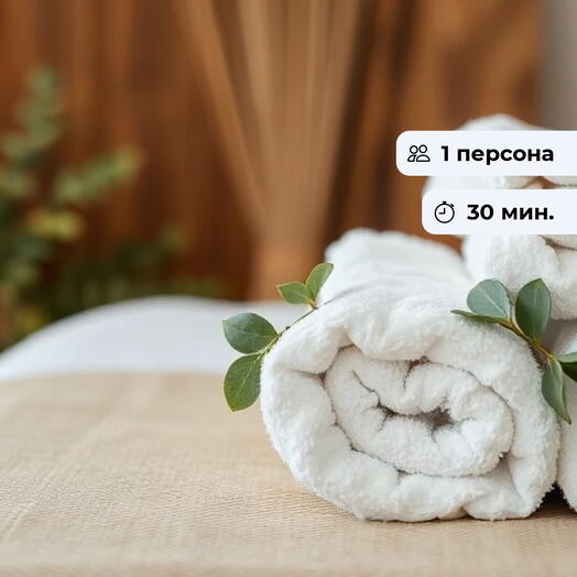 Баланс. Массаж рук