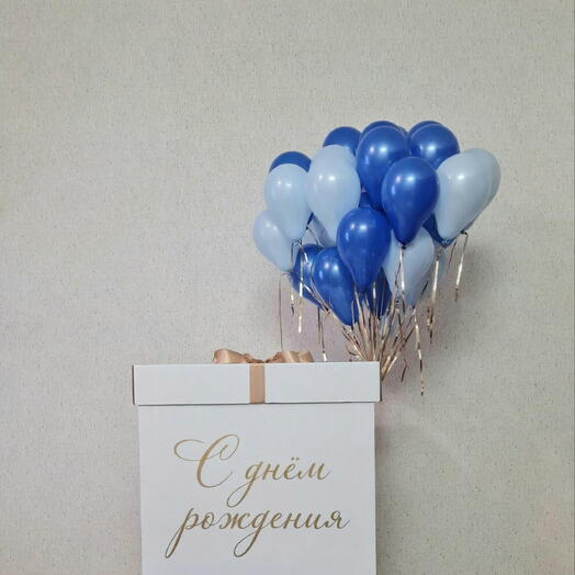 Коробка-сюрприз с 30 мини-шарами на день рождения (шары из коробки)