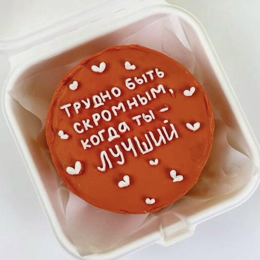 Бенто торт для парня «Лучший»