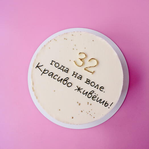 Торт 1 кг на день рождения