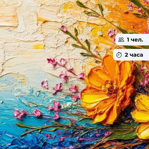 Рельефы воображения.  Мастер-класс по рисованию текстурной пастой