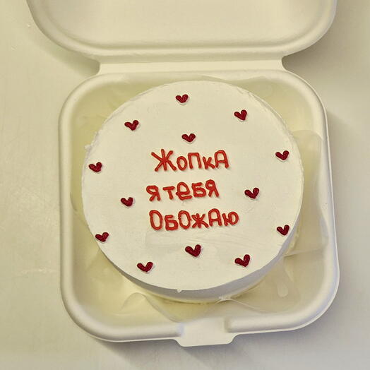 Бенто для любимой.Жопка я тебя обожаю