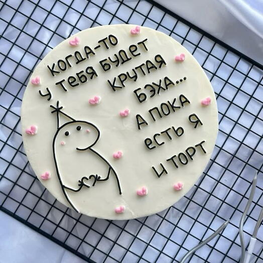 Бенто на день рождение