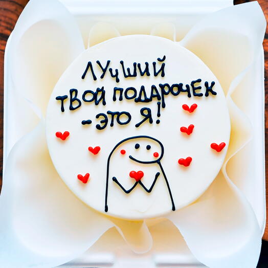 Бенто-торт День Рождения любимой девушке, жене, мужчине, мужу, парню - тортик лучший подарочек