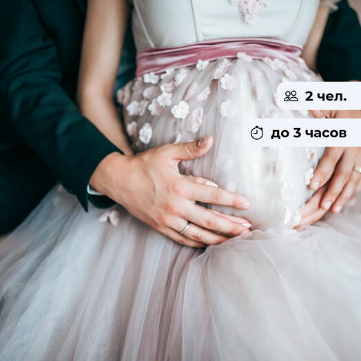 Ожидание чуда. Фотосессия для будущей мамы