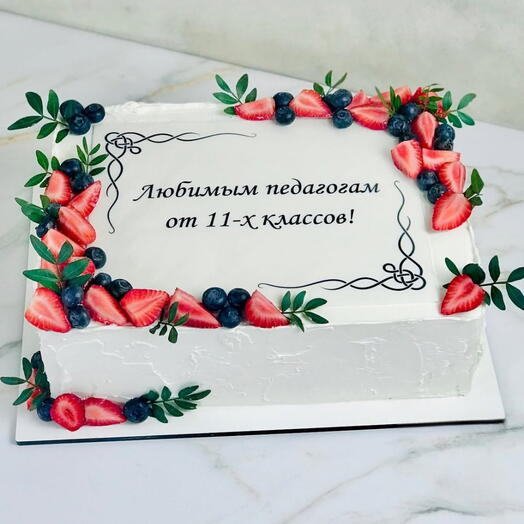 Торт на выпускной,  последний звонок, в школу, с индивидуальной надписью
