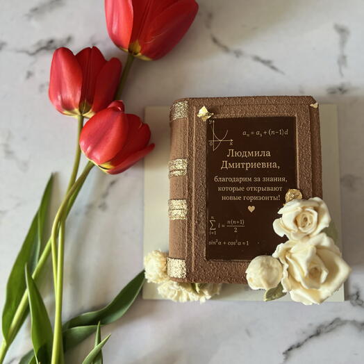 Подарок учителю — шоколадная книга