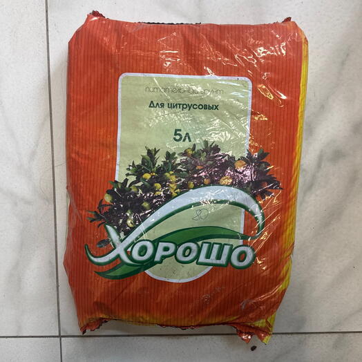 Грунт для цитрусовых 5л