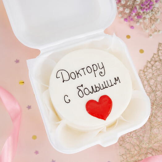 Доктору с большим