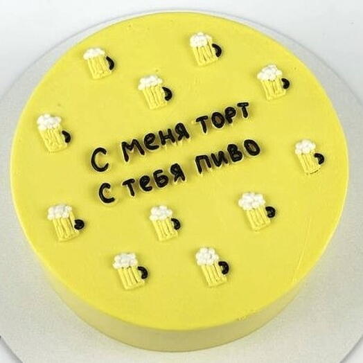 Торт прикольный для мужчины на день рождения, «С тебя пиво»