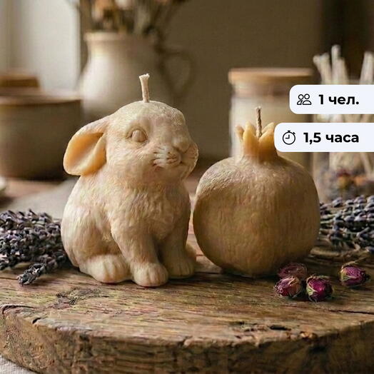 Грация воска. Мастер-класс по изготовлению аромасвечи в группе