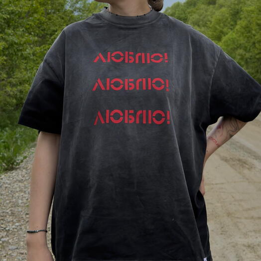 Мерч «Люблю!»