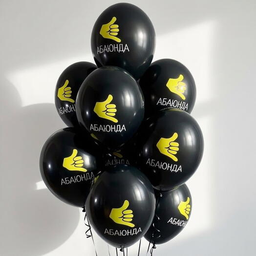 Набор гелиевых шаров из латекса «Абаюнда», 10 шт