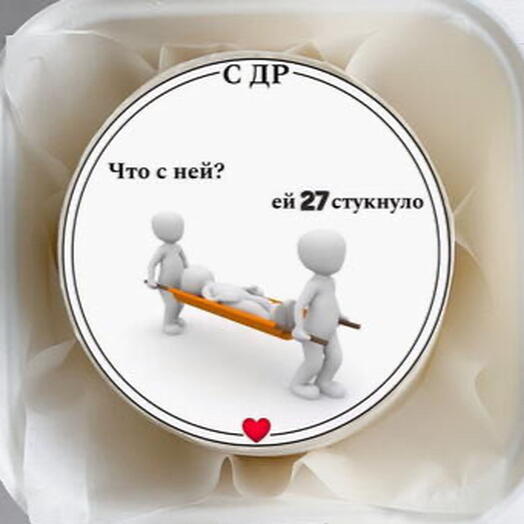 Бенто торт Что с ней? С днем рождения