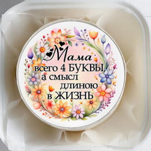 Бенто Маме