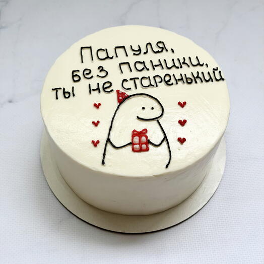 Бенто папуле)
