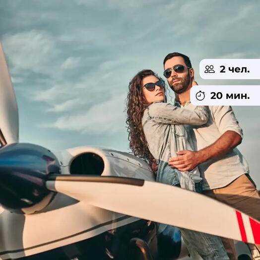 Небо пополам. Демонстрация возможностей самолета Аэропракт А-32 и гирокоптера Orion