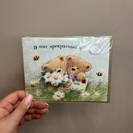 Дизайнерская открытка 19