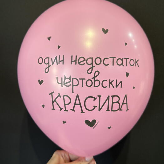Шар латексный красный с рисунком «Сердце»