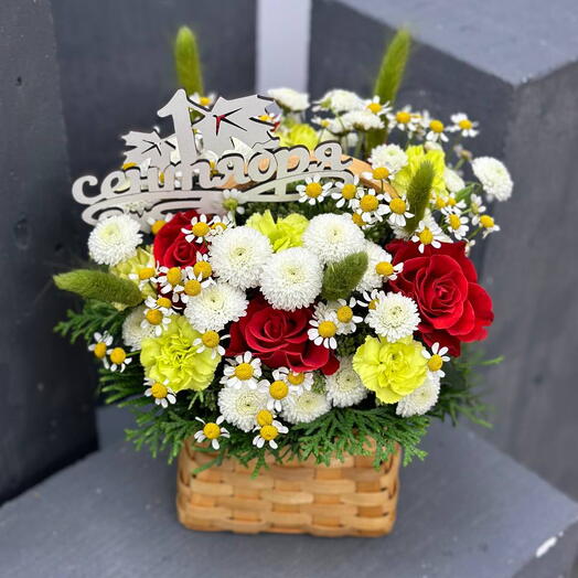Композиция любимому педагогу ️🌸