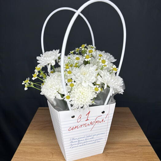 Корзина «Учат в школе»