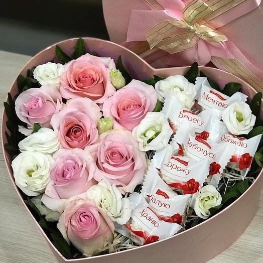 Box with love