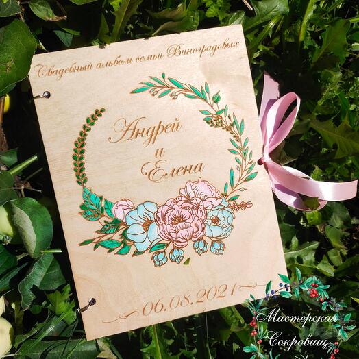 Фотоальбом "Нежность"