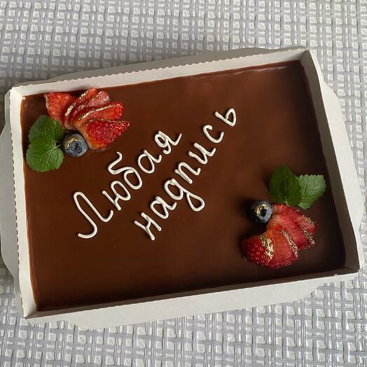Traifle grande con cualquier inscripción como regalo ( fresa-plátano o Snickers )