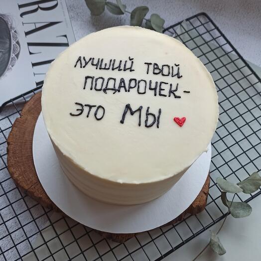 Торт в подарок маме, мамочке, мамули, бабушке, любимой маме, родной