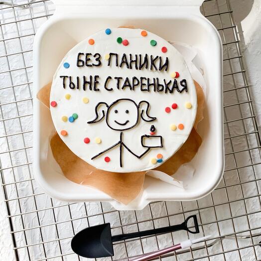 Бенто торт «Без паники, ты не старенькая»
