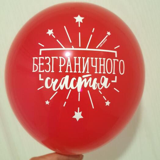 Шар латекс 2