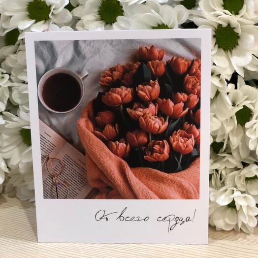 Карточка в букет « От всего  сердца»