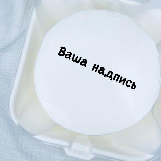 A bento with your inscription