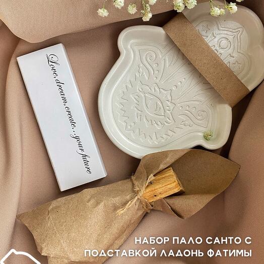 Gift set Palo Santo with stand Palm of Fatima