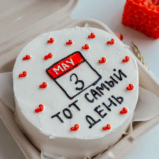 Бенто торт Тот самый день (любая надпись на торте)