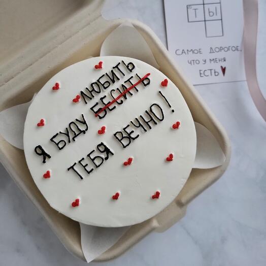 Бенто-торт Буду бесить тебя вечно