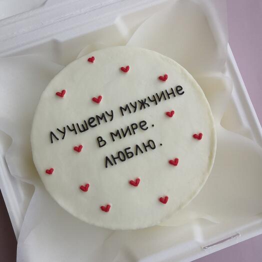 Бенто торт 14см - мужчине