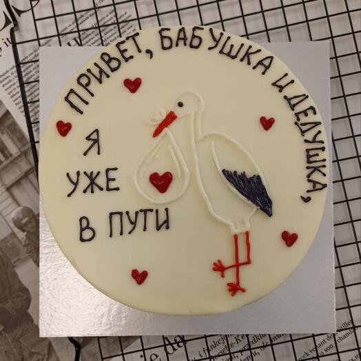 Бенто макси "Аист"