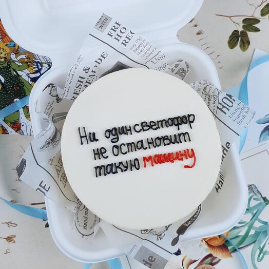 Бенто торт в подарок
