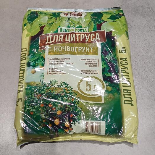 Почвогрунт для цитруса