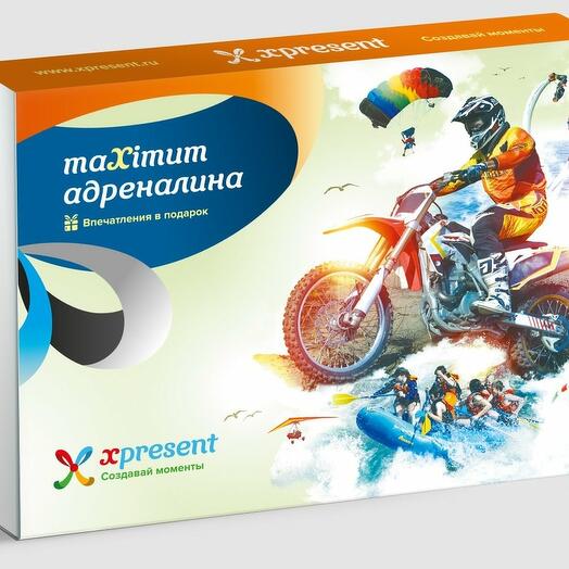 Подарочный набор «maXimum адреналина» (38 впечатлений на выбор)