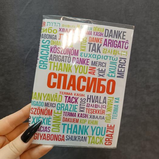 Открытка с шоколадом 4 плитки