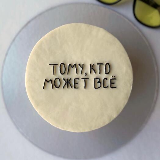 Maxi Bento per uomo