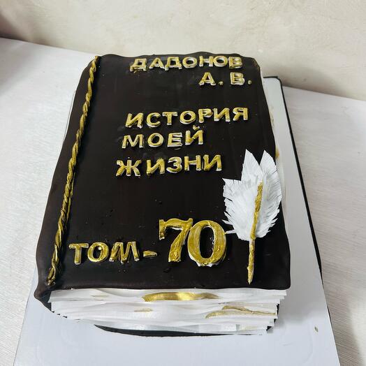 Торт -книга