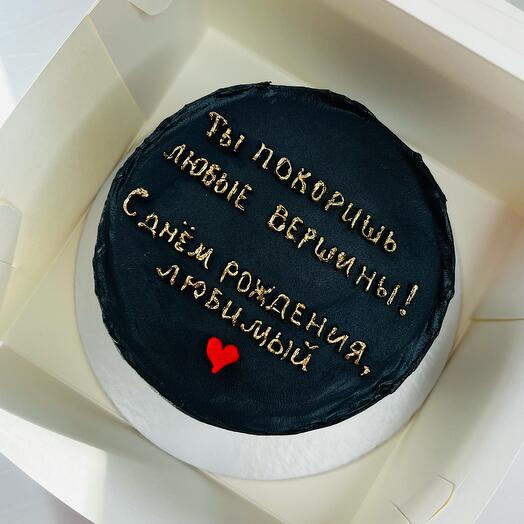 Бенто ты покоришь любые вершины